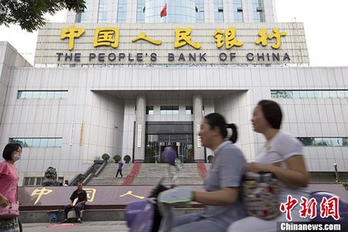资料图片，民众从中国人民银行太原中心支行前经过。 <a target=