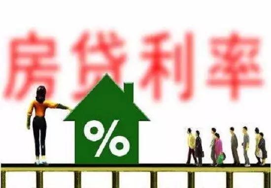 南京地区首套房 贷款利率上浮达30%